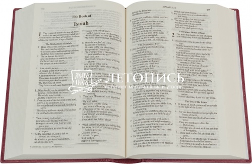 Библия на английском языке, короля Джеймса - Holy Bible, New King James Version  (арт.11015) фото 7