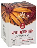Красногорский травяной чай "Девять сил" 30 г