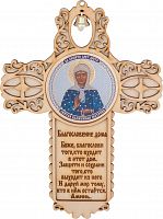 Благословение дома с иконой "Святая Блаженная Матрона Московская"