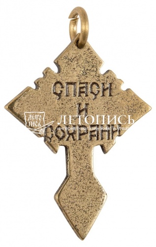 Крест нательный "Монастырский" костяной из латуни фото 2