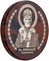 Икона автомобильная "Святой Николай Чудотворец" из обсидиана 