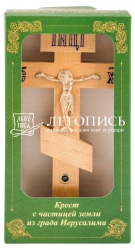 Крест деревянный на подставке с частицей земли из града Иерусалима (арт. 10049) фото 3