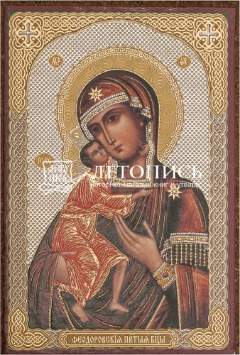 Икона Божией Матери "Феодоровская" (оргалит, 90х60 мм)