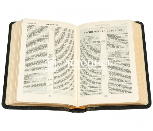 Библия в гибком переплете (арт. 08274) фото 2