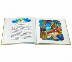 Библия для детей (арт. 07775)