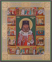 Икона "Святитель Лука (Войно-Ясенецкий), Симферопольский, Крымский, архиепископ" (оргалит, 210х170 мм)