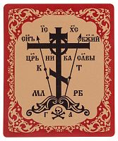 Наклейка-крест для освящения дома (1000 шт.) (арт. 02664)