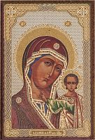 Икона Божией Матери "Казанская" (оргалит, 120х100 мм., арт.11812)