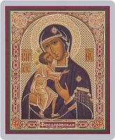 Икона Божией Матери "Феодоровская" (ламинированная с золотым тиснением, 80х60 мм)