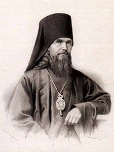 Феофан Затворник