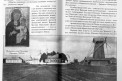 Зерно Господней пшеницы: Материалы к жизнеописанию архимандрита Павла (Груздева)