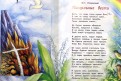 Христос воскрес - и смерть побеждена! Пасхальные рассказы 