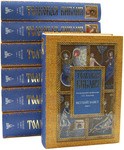 Толковая Библия в 7 томах, под редакцией профессора Лопухина (арт. 04526)