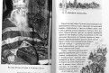 Последний из Мологи