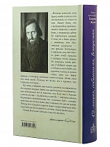 О лицах, событиях, встречах. Записки архимандрита Киприана (Керна)