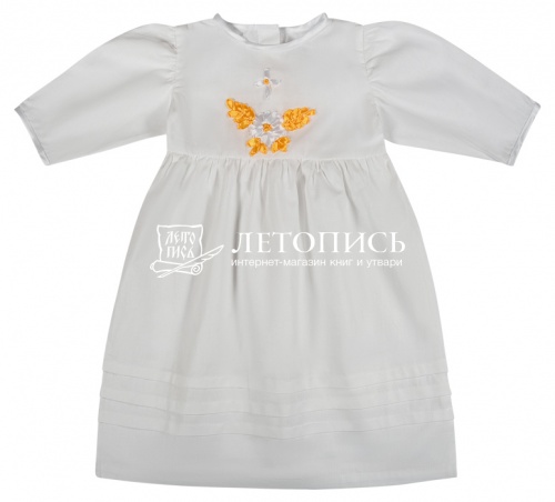 Крестильный набор для девочки от 1 года до 3 лет, платье,чепчик с желтой вышивкой (арт. 15643)