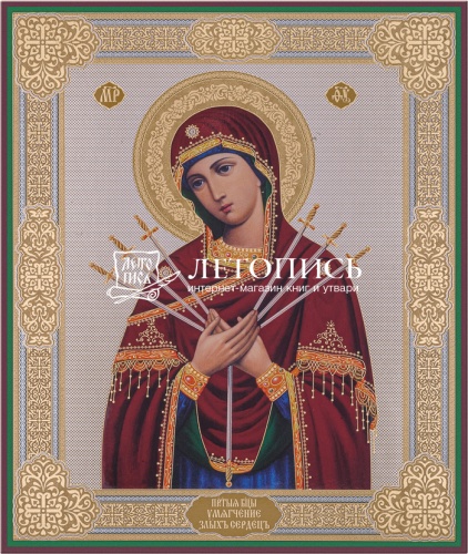 Икона Божией Матери "Умягчение злых сердец" (оргалит, 210х170 мм)