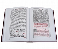 Псалтирь Следованная на церковно-славянском языке в 2 томах (арт. 06244)