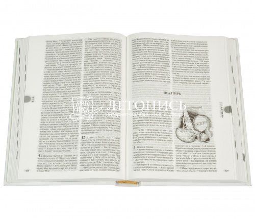 Библия, синодальный перевод, малый формат (арт. 08278) фото 2