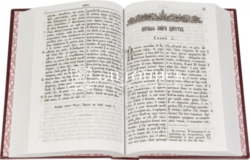 Ветхий Завет на церковнославянском языке (в 2-х томах) (арт. 09174) фото 3