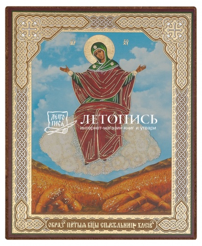 Икона Божией Матери "Спорительница хлебов" (оргалит, 120х100 мм)