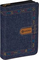 Библия в "джинсовом" переплете на молнии: Синодальный перевод (арт. 14105)