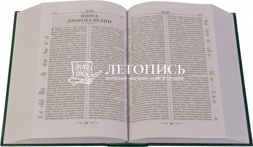 Библия, синодальный перевод (арт.11091) фото 2