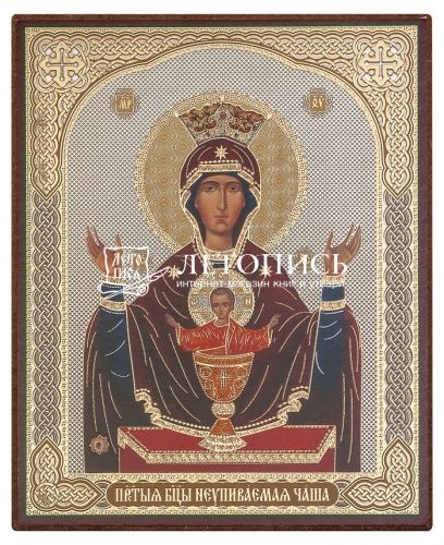 Икона Божией Матери "Неупиваемая Чаша" (оргалит, 120х100 мм)