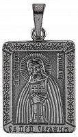 Икона нательная с гайтаном: мельхиор, серебро "Святой Преподобный Серафим Саровский Чудотворец" 