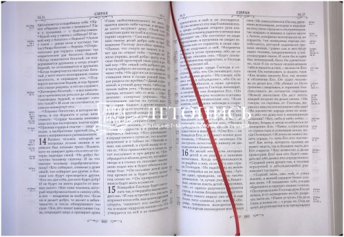 Библия в синодальном переводе (арт. 11092) фото 9