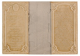 Обложка для гражданского паспорта "Троице-Сергиева Лавра" из натуральной кожи с молитвой (цвет: натуральный)