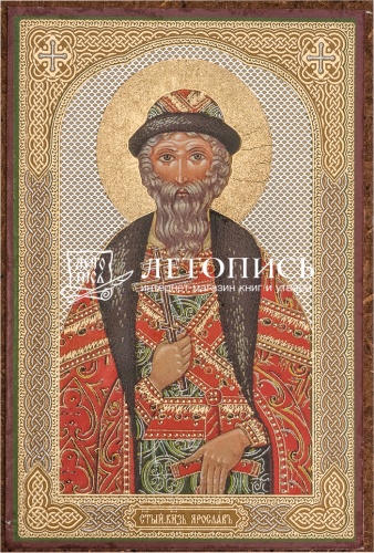 Икона "Святой князь Ярослав" (оргалит, 90х60 мм)