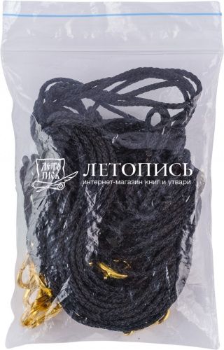 Гайтан хлопчатобумажный на карабине (цвет черный, 1 мм., 60 см., 10 шт)