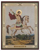 Икона "святой великомученник Георгий Победоносец" (оргалит, 180х150 мм)