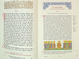 Святое Евангелие с на церковнославянском и русском языках с зачалами, параллельными местами и иллюстрациями (Арт. 18674)