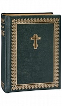 Библия в кожаном переплете, церковнославянский язык, футляр (арт.07870)