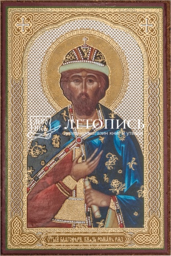 Икона "Святой благоверный князь Роман рязанский" (оргалит, 90х60 мм)