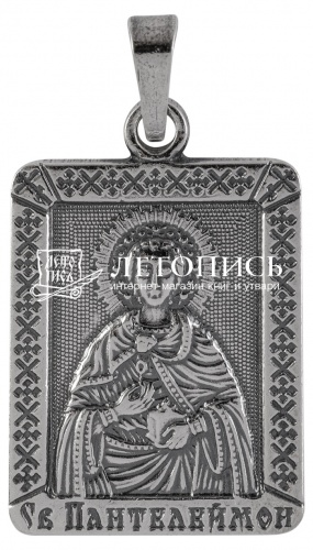 Икона нательная с гайтаном: мельхиор, серебро "Святой Великомученник и Целитель Пантелеймон" 