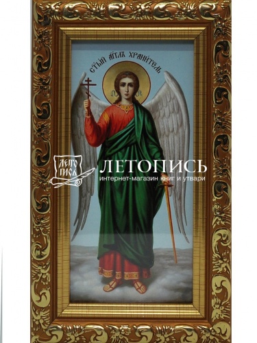 Икона Святому Ангелу Хранителю (арт. 17134)