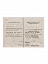Божий лекарь. Православный календарь на 2026 год с чтением на каждый день. 