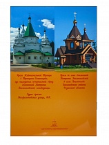 Блаженная Матрона Анемнясевская - слепой поводырь для зрячих. Житийное повествование