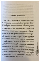 Тихие воды последней пристани (книга воспоминаний)