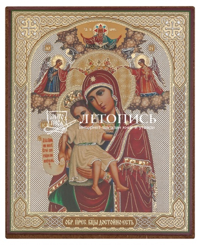 Икона Божией Матери "Достойно есть" (оргалит, 120х100 мм)