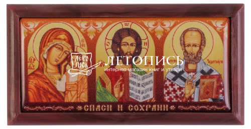 Икона автомобильная Тройник "Спаситель, Богородица, Николай" смола (арт. 12701) 