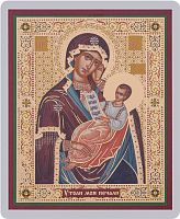 Икона Божией Матери "Утоли моя печали" (ламинированная с золотым тиснением, 80х60 мм)