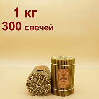 Свечи восковые Золотая Марка №120, 1 кг (церковные, содержание пчелиного воска не менее 70%)