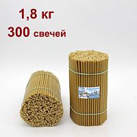 Свечи восковые Дивеевские № 60 (1,8 кг, церковные, содержание воска не менее 60%)