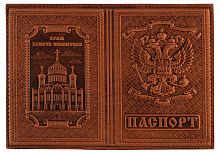 Обложка для гражданского паспорта "Храм Христа Спасителя" из натуральной кожи с молитвой (цвет: коричневый)