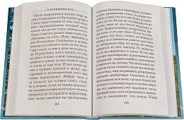 Святитель Спиридон Тримифунтский, Кипрский чудотворец