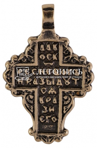 Крест «Царь Славы» №4 из латуни (арт. 12532) фото 2